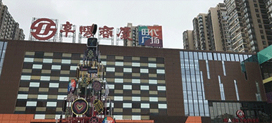 阜陽(yáng)商廈時(shí)代油煙凈化項(xiàng)目