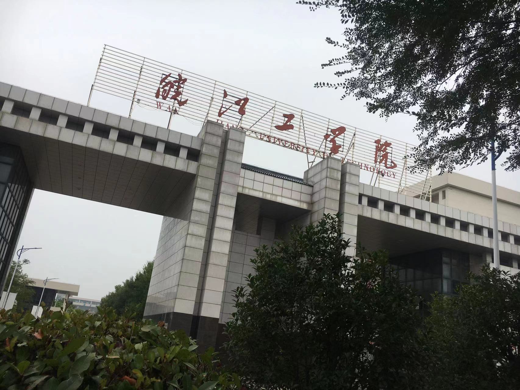 皖江工學(xué)院學(xué)校食堂油煙凈化項目